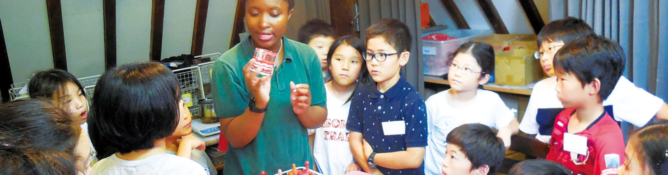 国際交流プログラム