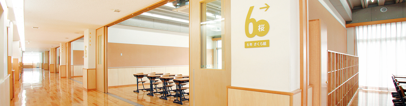 施設・設備のご紹介