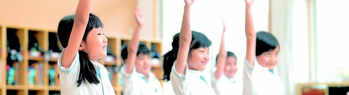 3段階の学びコンセプト