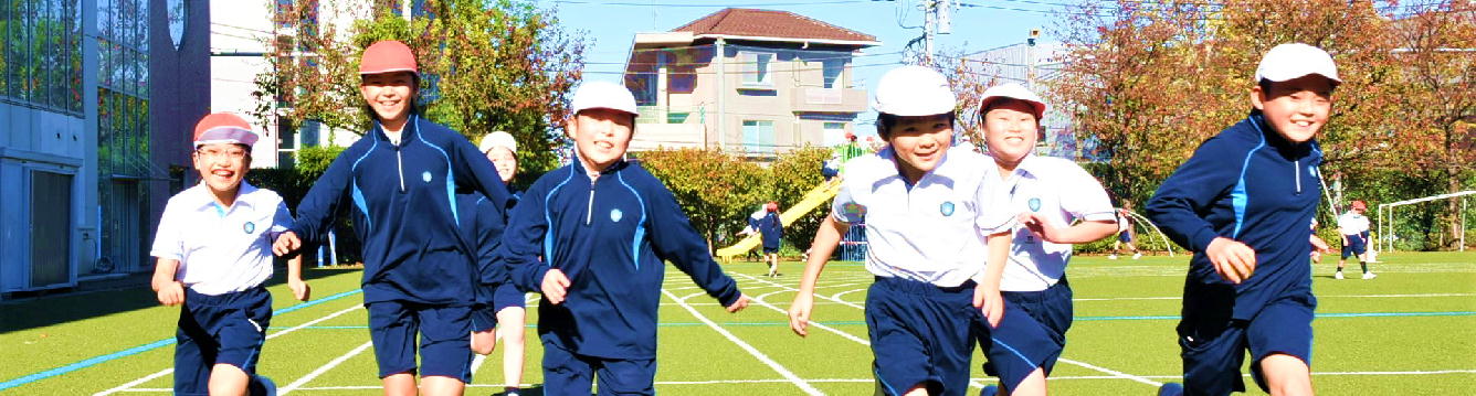 付属小学校の一日