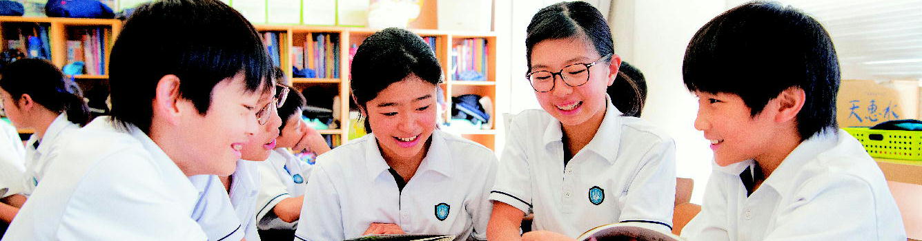 高い学力・豊かな心