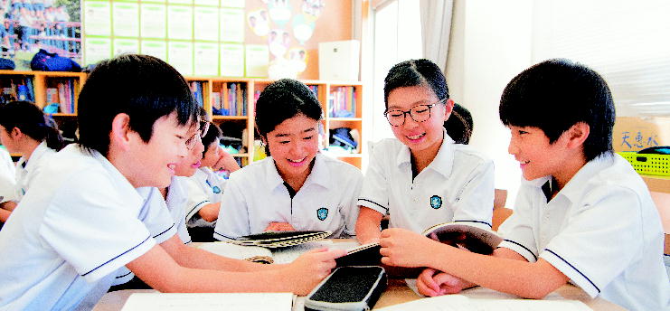 高い学力・豊かな心